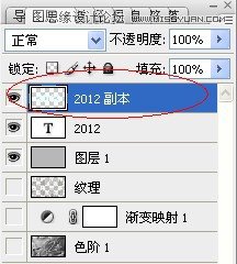 Photoshop制作玉材质效果的立体字教程