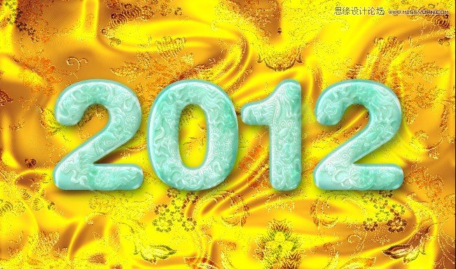 Photoshop制作玉材质效果的立体字教程