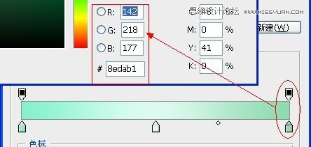 Photoshop制作玉材质效果的立体字教程
