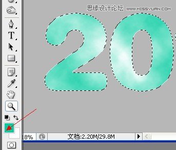 Photoshop制作玉材质效果的立体字教程