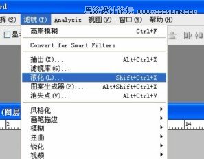 Photoshop制作玉材质效果的立体字教程