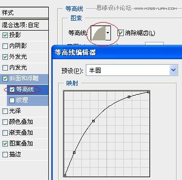 Photoshop制作玉材质效果的立体字教程