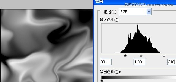 Photoshop制作玉材质效果的立体字教程