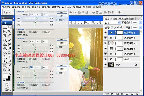 Photoshop调出树林外景婚片唯美黄色调