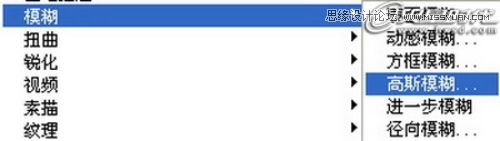 Photoshop绘制复仇小丑绘画实例教程