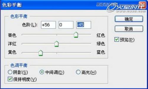 Photoshop绘制复仇小丑绘画实例教程