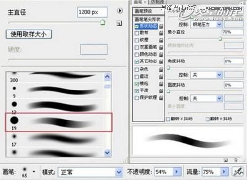 Photoshop绘制复仇小丑绘画实例教程