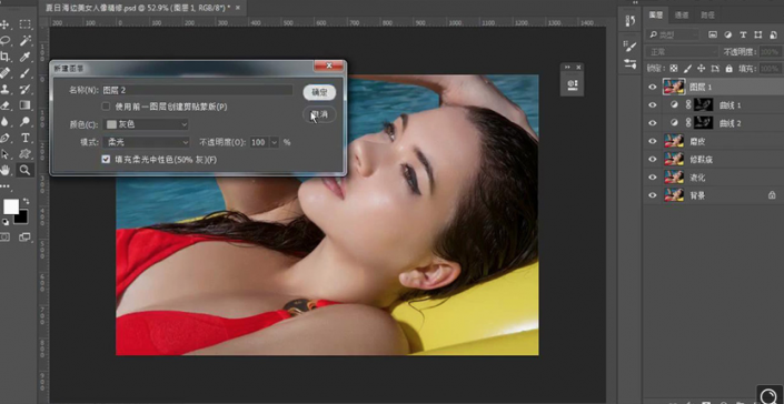 Photoshop调出泳池美女照片古铜色效果
