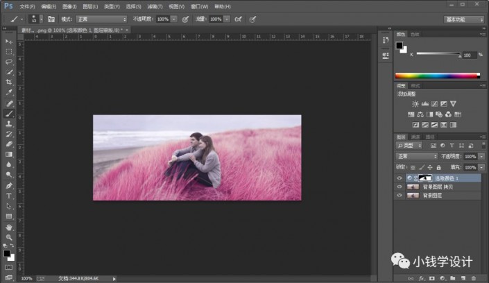 Photoshop调出外景情侣照片唯美紫色调