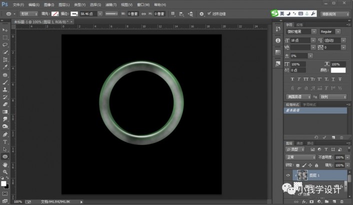 Photoshop绘制晶莹剔透的玉镯
