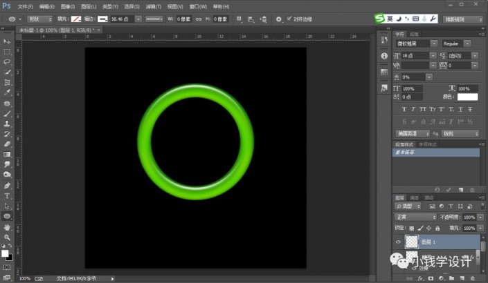 Photoshop绘制晶莹剔透的玉镯