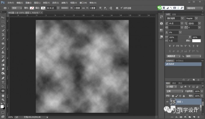 Photoshop绘制晶莹剔透的玉镯