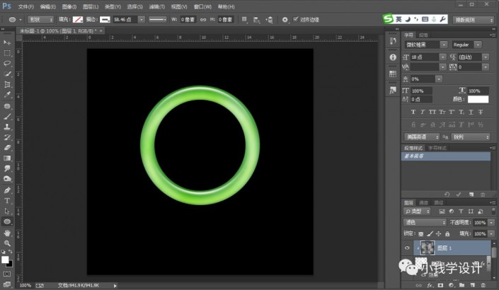 Photoshop绘制晶莹剔透的玉镯