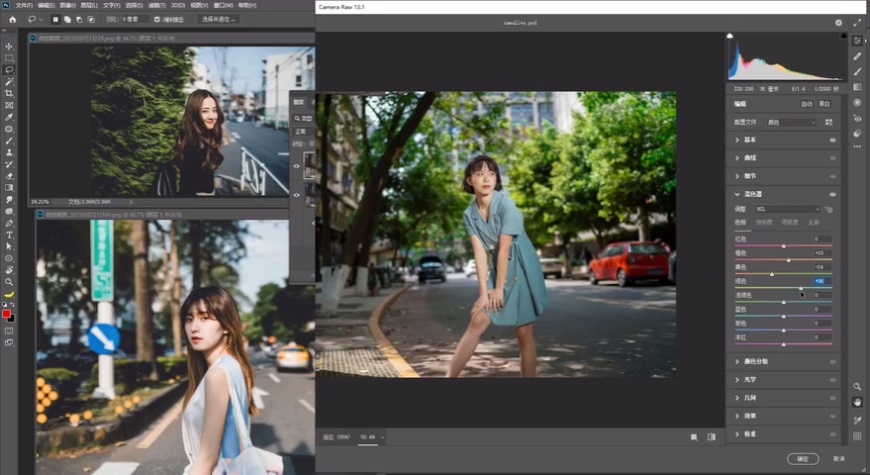 Photoshop调出外景人像INS日系效果