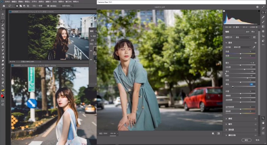 Photoshop调出外景人像INS日系效果