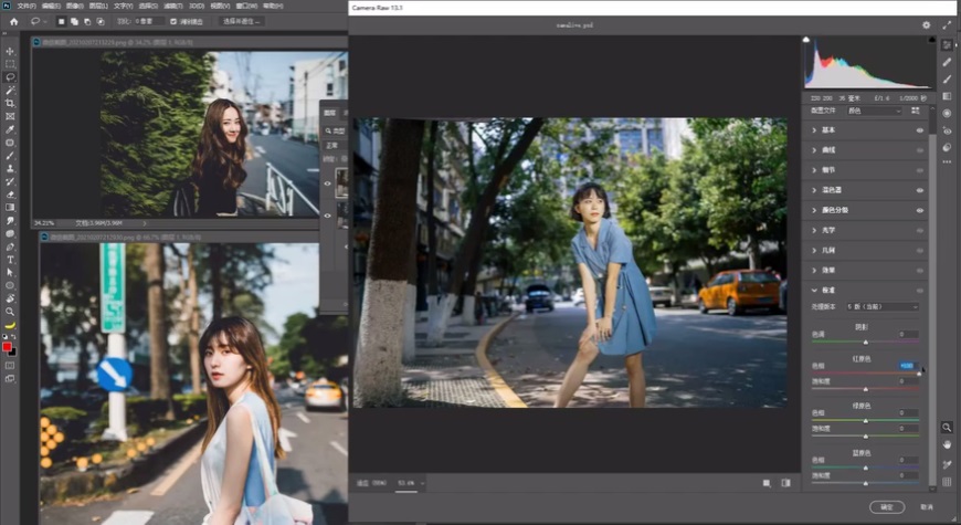 Photoshop调出外景人像INS日系效果