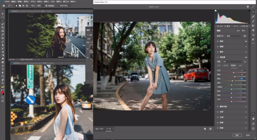 Photoshop调出外景人像INS日系效果