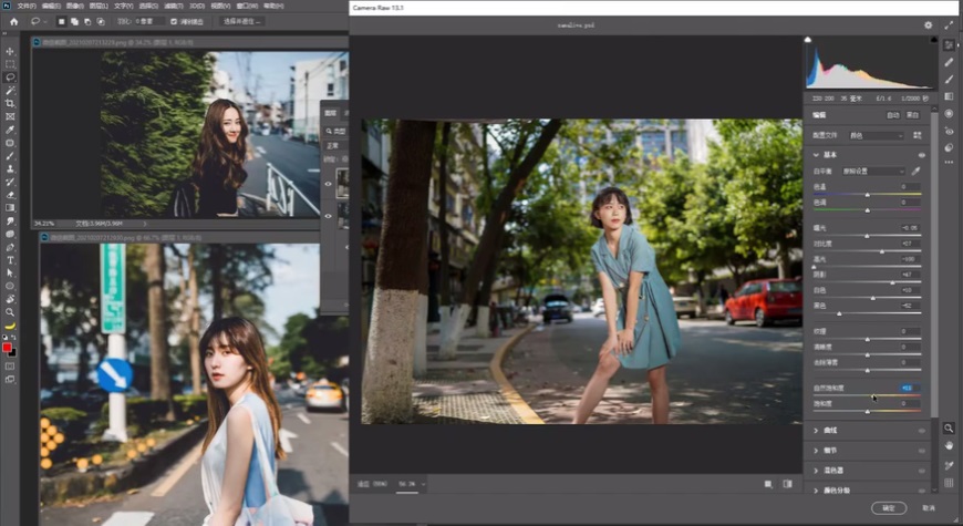 Photoshop调出外景人像INS日系效果