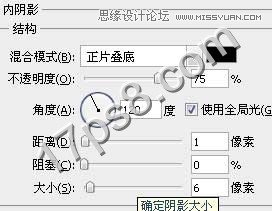 Photoshop绘制绿叶上面的透明水滴效果