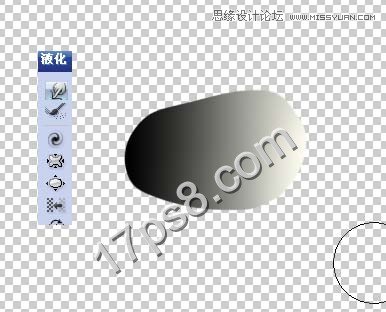 Photoshop绘制绿叶上面的透明水滴效果