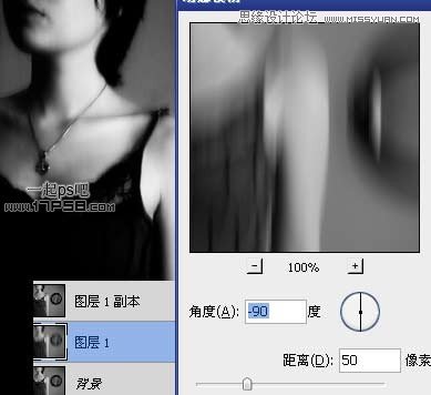 Photoshop制作幽灵鬼影恐怖效果
