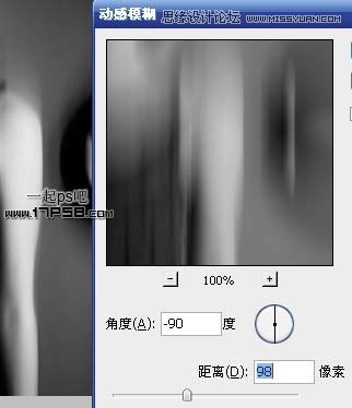 Photoshop制作幽灵鬼影恐怖效果