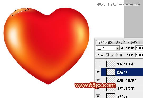 Photoshop制作光滑的红色立体心形教程