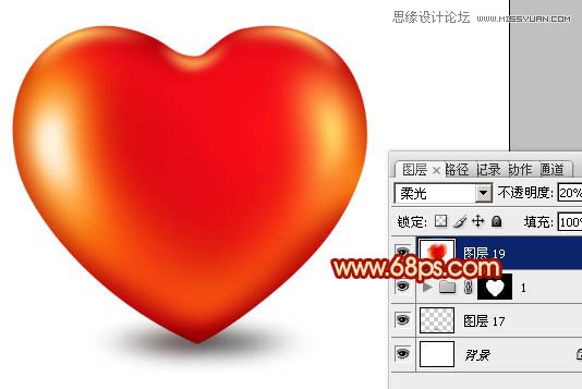 Photoshop制作光滑的红色立体心形教程