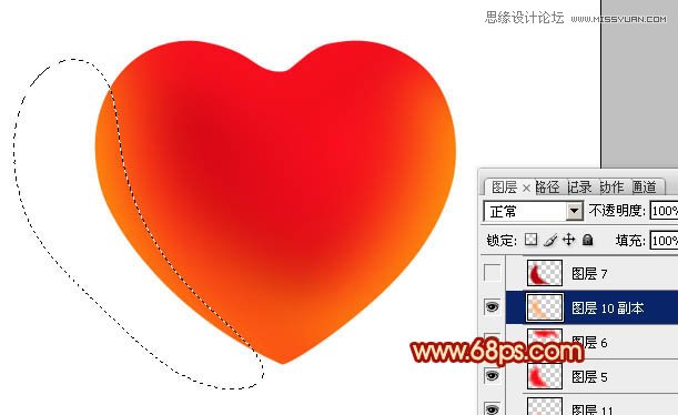 Photoshop制作光滑的红色立体心形教程