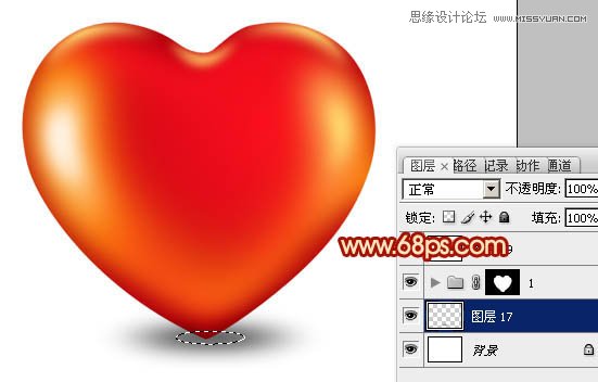 Photoshop制作光滑的红色立体心形教程