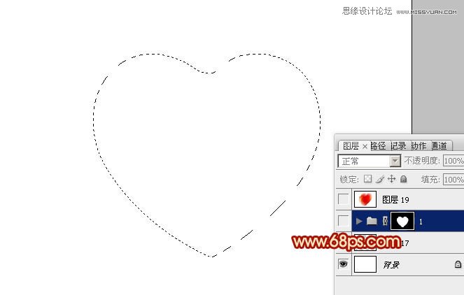 Photoshop制作光滑的红色立体心形教程