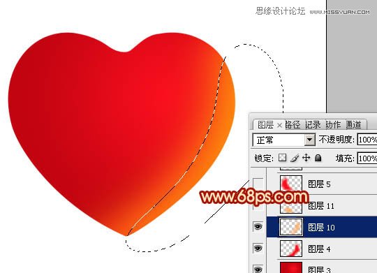Photoshop制作光滑的红色立体心形教程