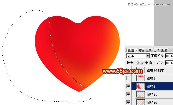 Photoshop制作光滑的红色立体心形教程