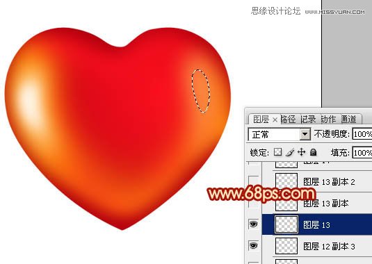 Photoshop制作光滑的红色立体心形教程