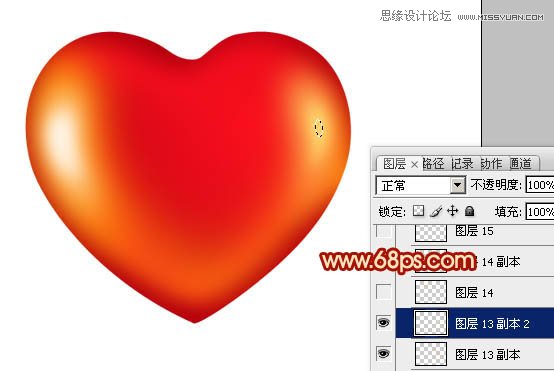 Photoshop制作光滑的红色立体心形教程