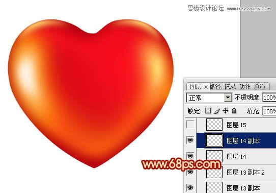 Photoshop制作光滑的红色立体心形教程