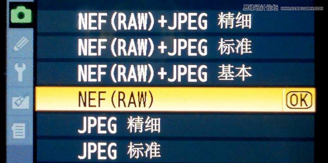 Photoshop让灰暗风景照片光鲜亮丽起来