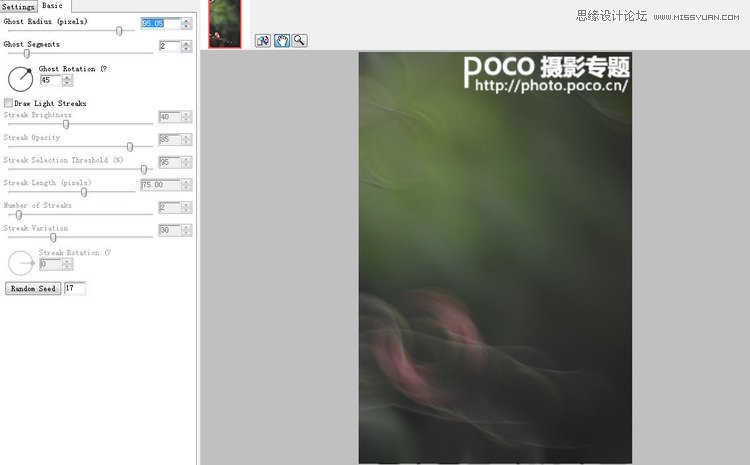 Photoshop设计绚丽的光线花枝背景效果