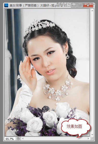 Photoshop调出美女婚纱甜美紫色调