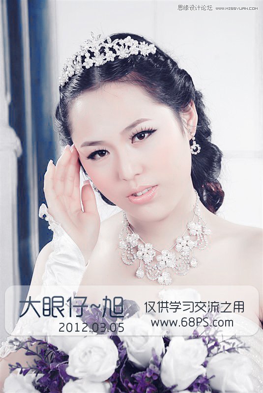 Photoshop调出美女婚纱甜美紫色调