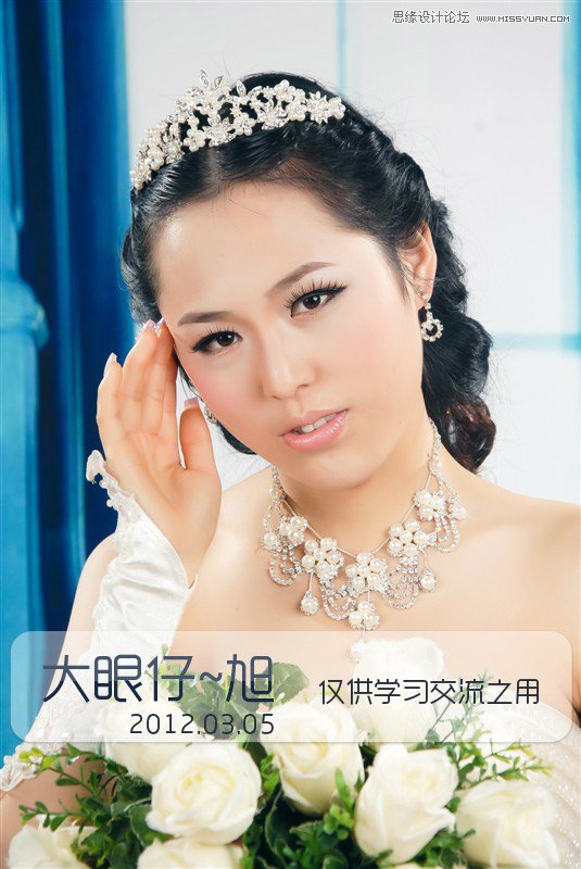 Photoshop调出美女婚纱甜美紫色调