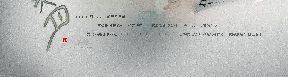 Photoshop制作古典美女镜花水月音画图文教程