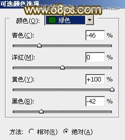 Photoshop调出性感美女淡淡的柔色效果