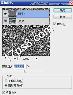 Photoshop制作雪花飘飘GIF动画教程