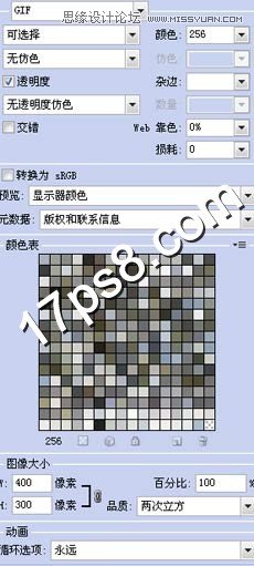 Photoshop制作雪花飘飘GIF动画教程