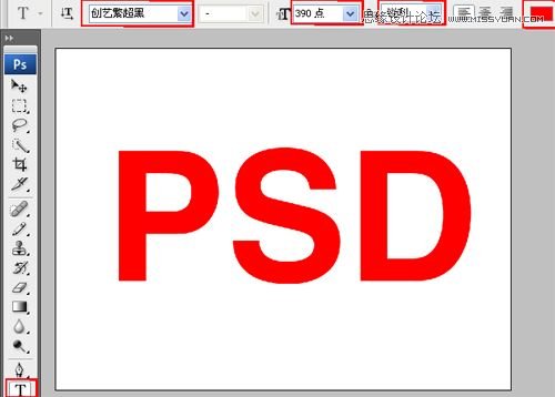 Photoshop制作琥珀立体字教程