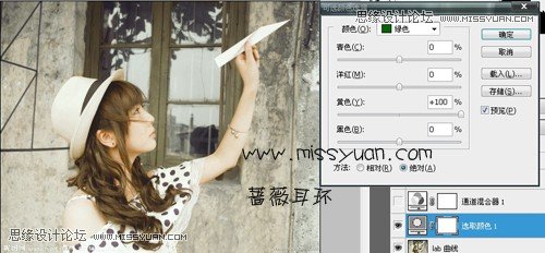 Photoshop调出可爱美女淡雅的日系效果