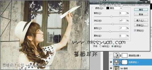 Photoshop调出可爱美女淡雅的日系效果