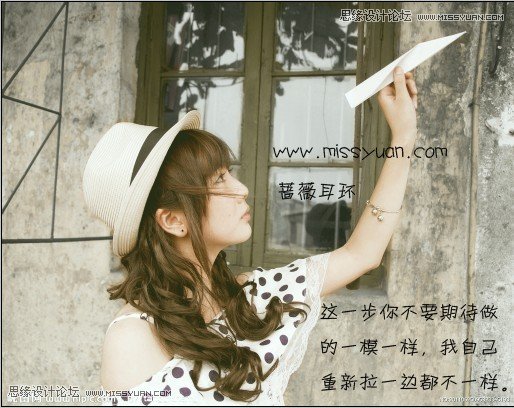 Photoshop调出可爱美女淡雅的日系效果