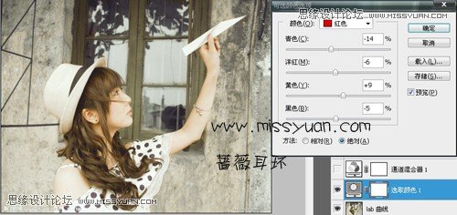 Photoshop调出可爱美女淡雅的日系效果